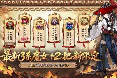 我的勇者折游戏绿色版图4