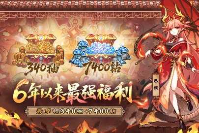 我的勇者折游戏绿色版图3