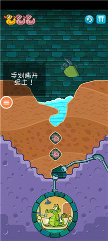 小鳄鱼爱洗澡(1)