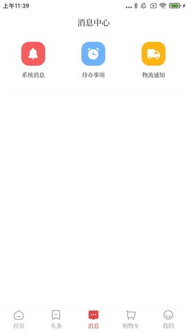经观教育图2