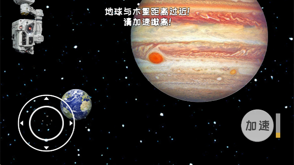 流浪地球模拟器全部解锁版图3