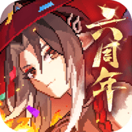 我的勇者折游戏绿色版