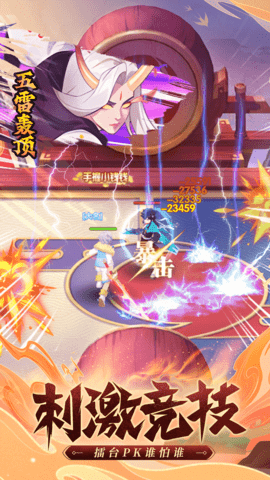 九州谕