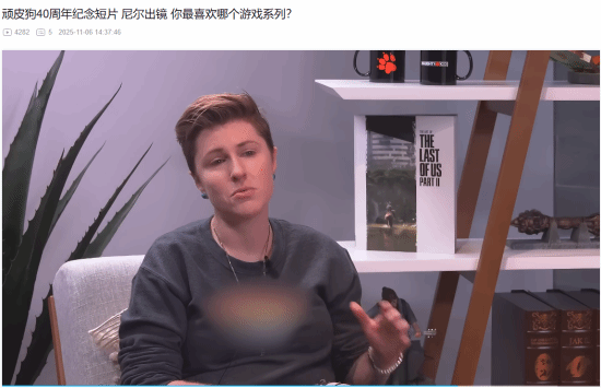 顽皮狗发布40周年纪念回顾视频，其中疑似对LGBT相关内容进行了打码处理