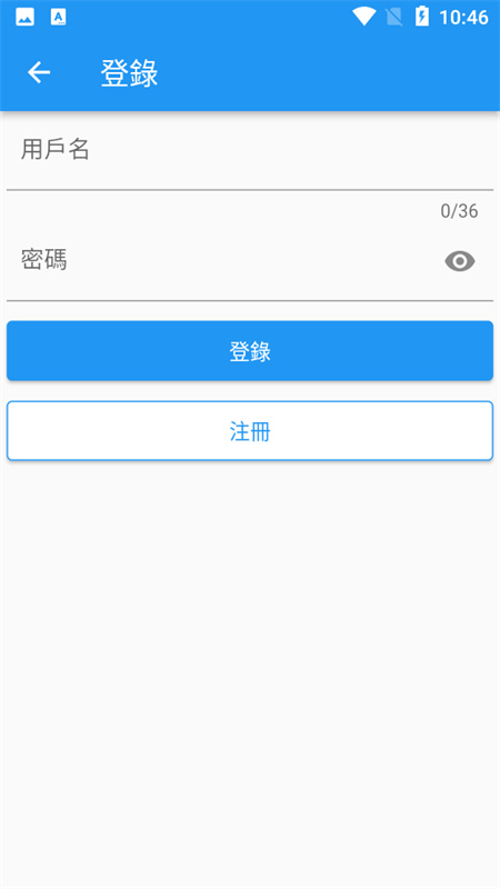 拷贝漫画正版图2