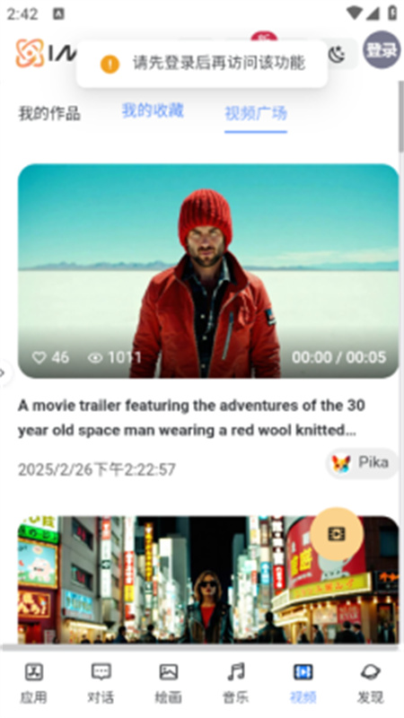 IMYAI图1
