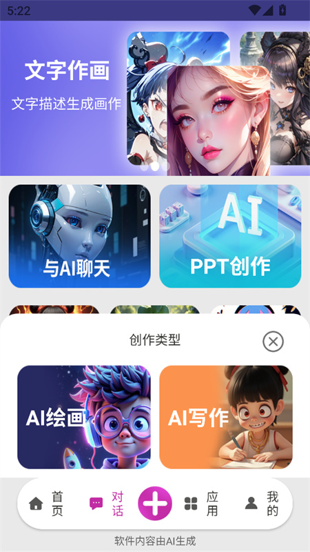 mans图4