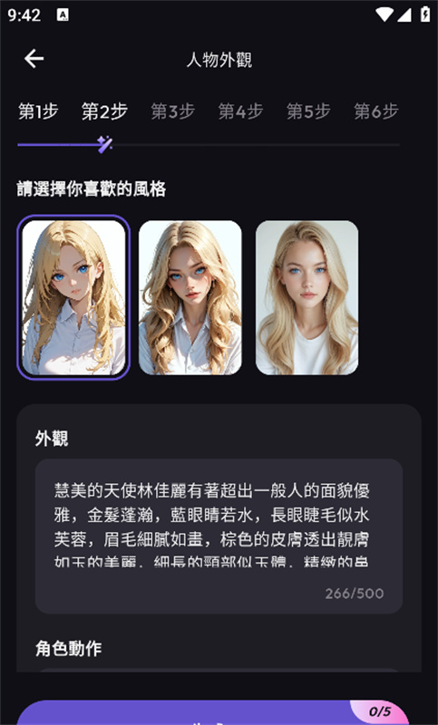 TiKie AI图3