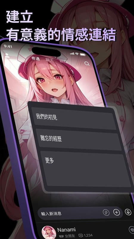 siya ai图4