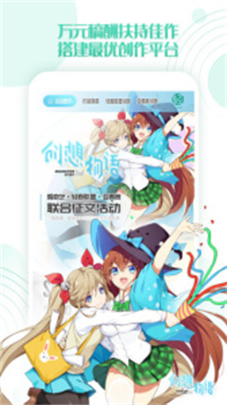 轻之文库免费版图2
