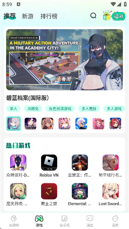 去云吧