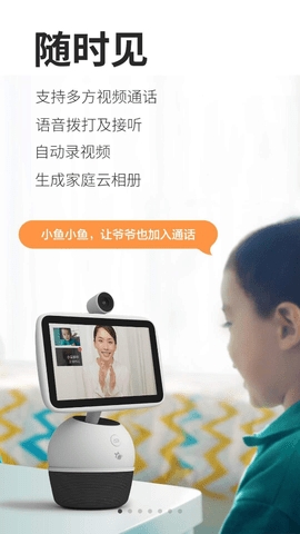小鱼在家图1