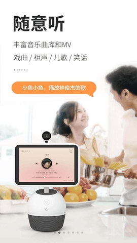 小鱼在家图3
