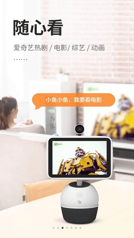 小鱼在家图2