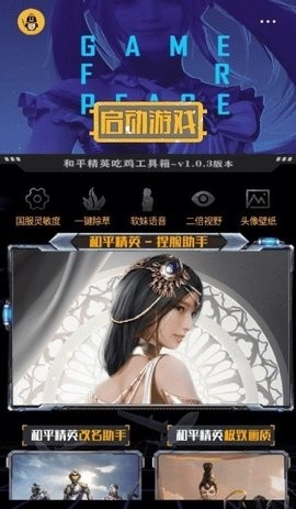 亿同学工具箱官方正版图3