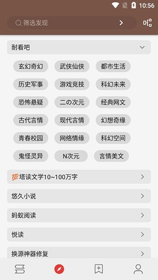 阅读正版