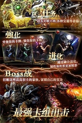龙之崛起手机版(3)