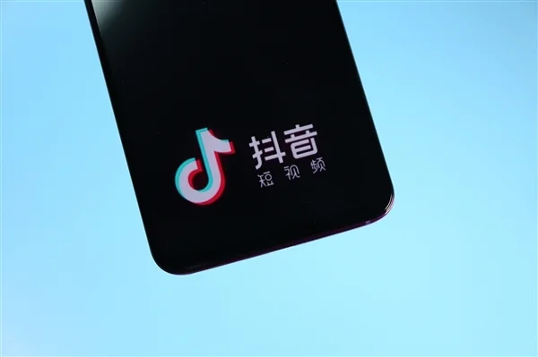 抖音就“茅台限价令”谣言作出回应：某电商平台在操纵舆论走向