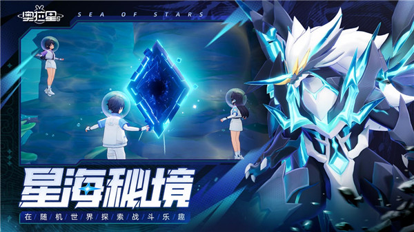 奥拉星2手游直装版图4