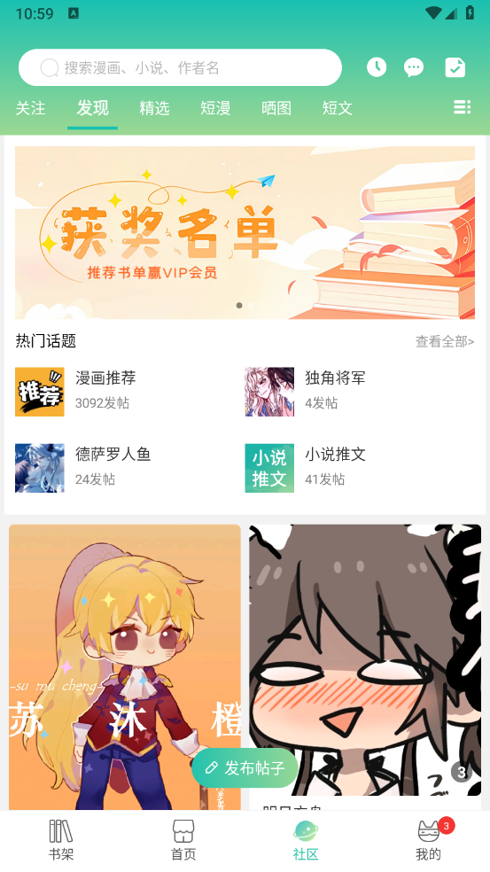 画涯直装版图1