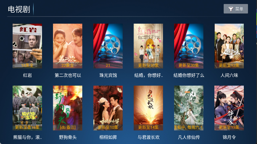 猫猫影院TV原版图1