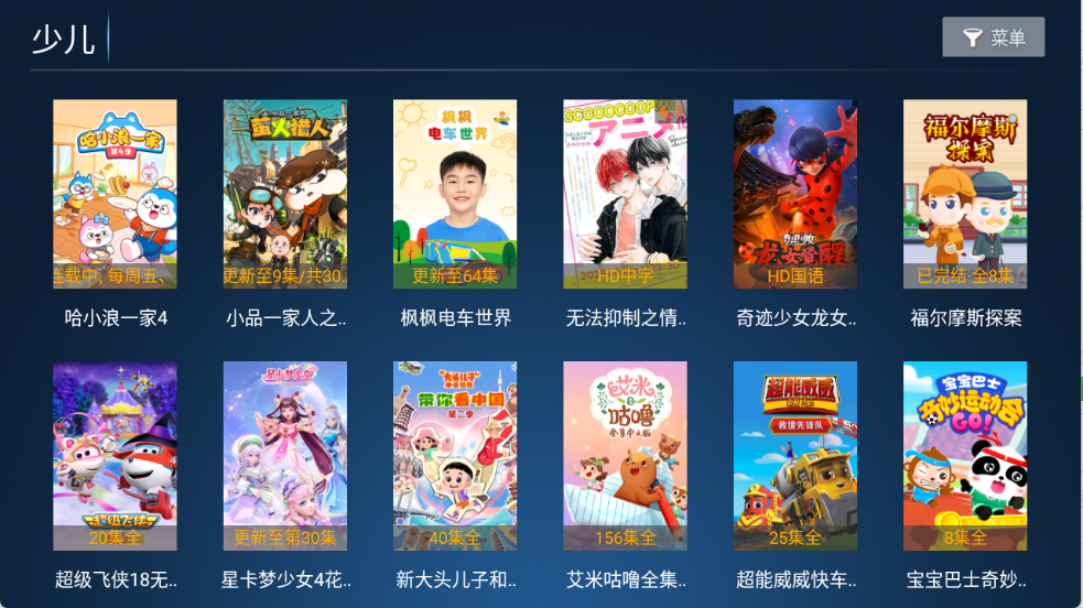 猫猫影院TV原版图3