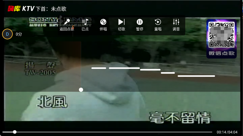 嗨库KTV图1