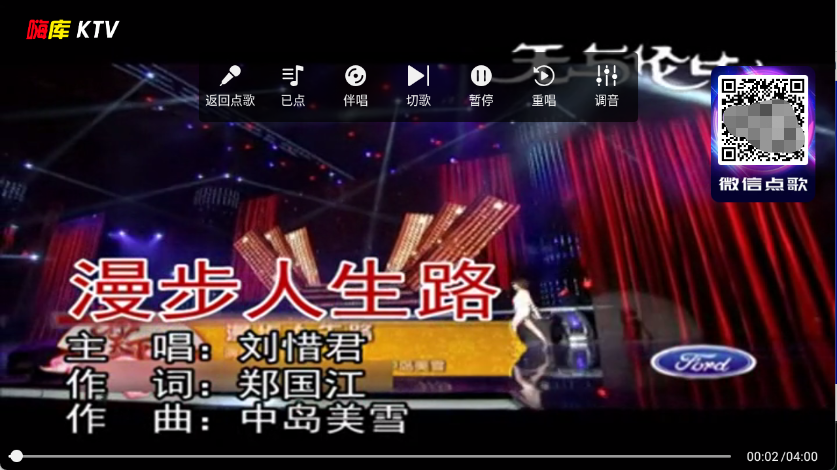 嗨库KTV图2