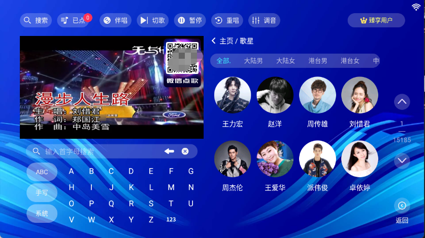 嗨库KTV图3