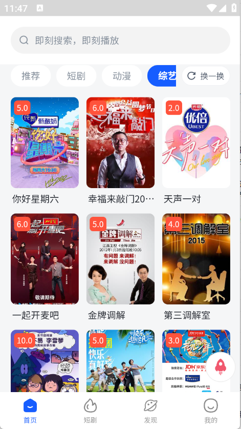 四万影视直装版图3