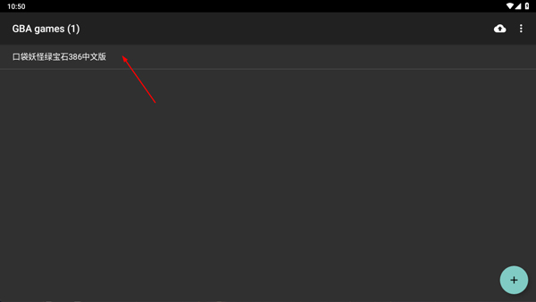GB模拟器正版图3