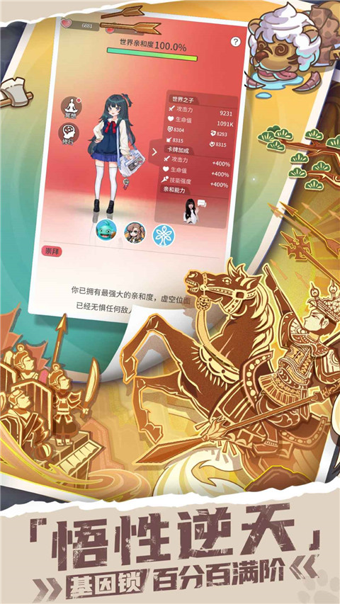 时光旅行社(1)