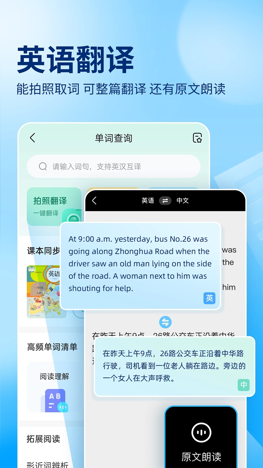作业帮通用版(5)