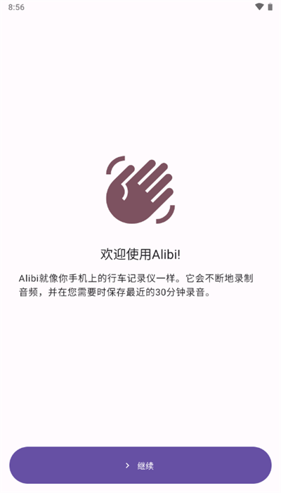 Alibi(1)