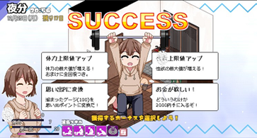 冬日狂想曲(1)