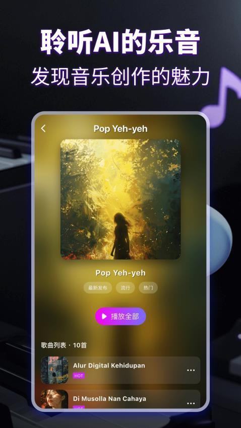 KP音乐图1