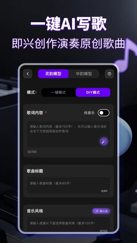 KP音乐图3