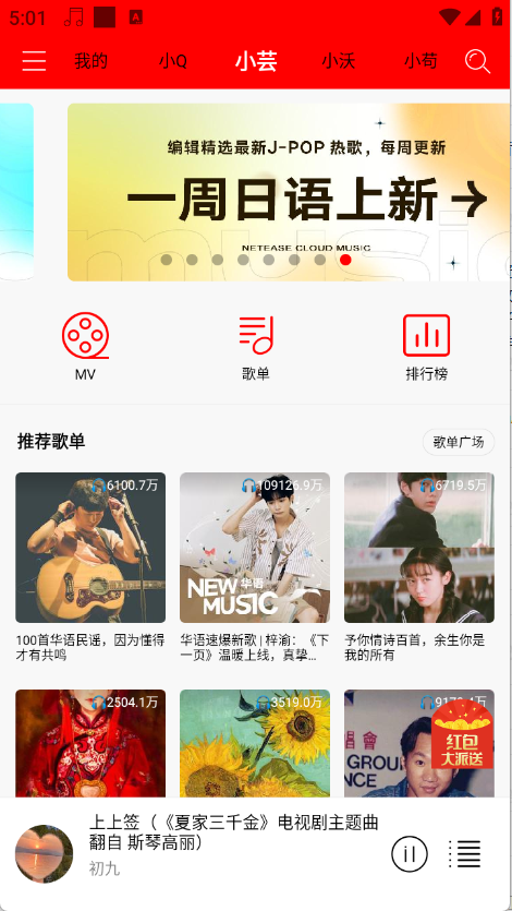 轻听(1)
