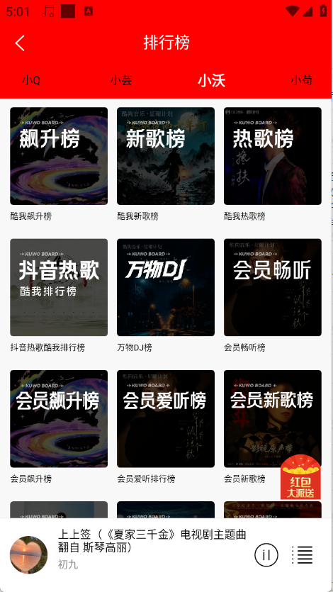 轻听(2)