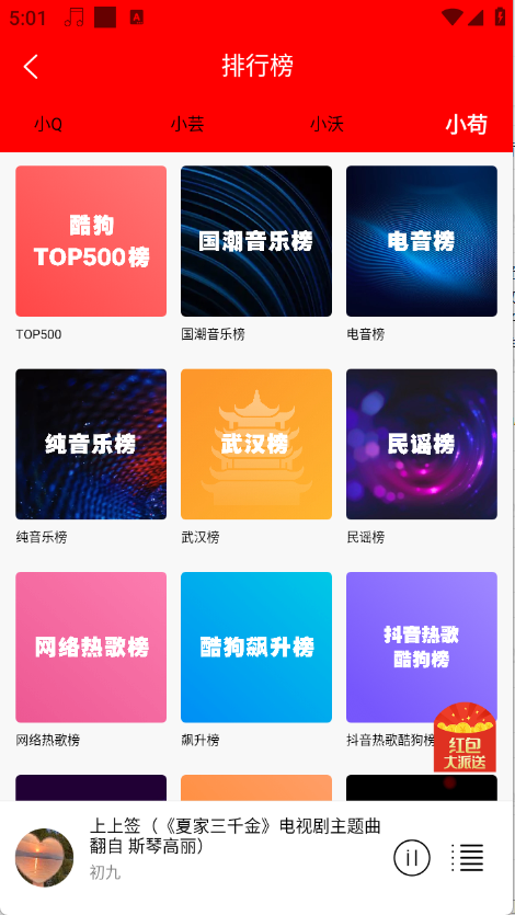 轻听(3)