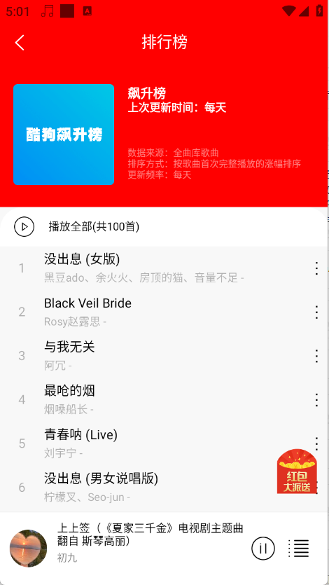 轻听(4)