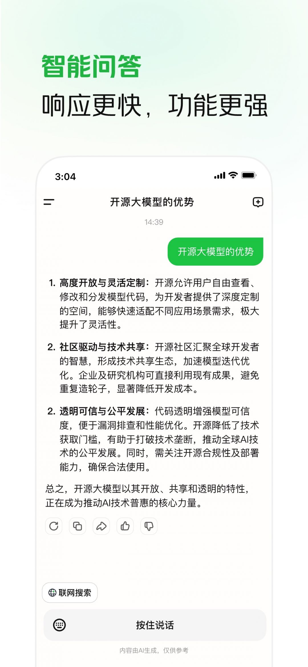 LongCat图5