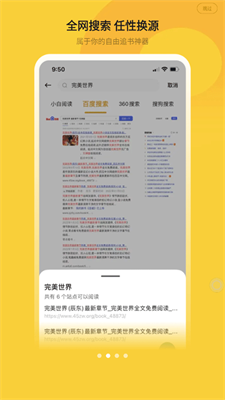 小白阅读(4)