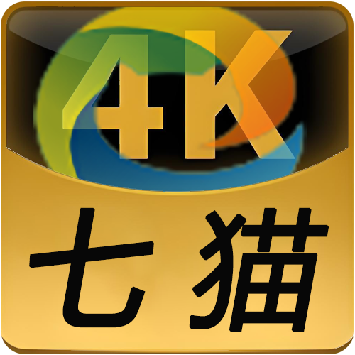 七猫4K安卓免费版