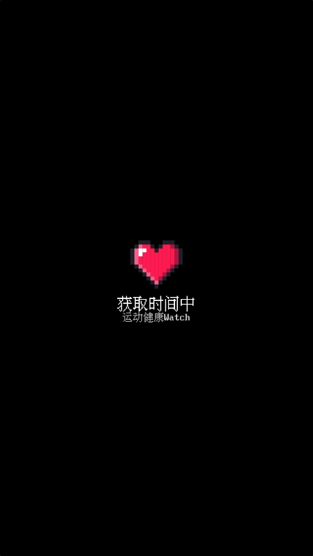 秘林安卓版图2