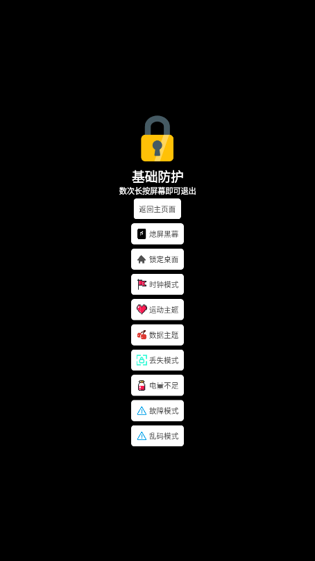 秘林安卓版图3