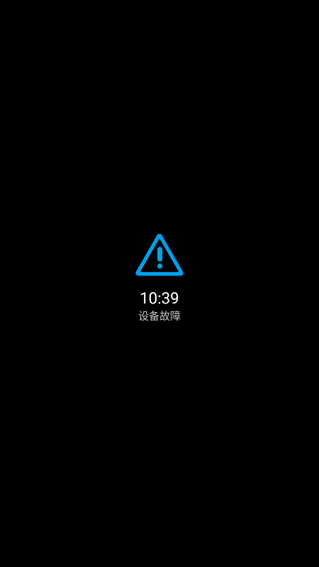 秘林安卓版图4