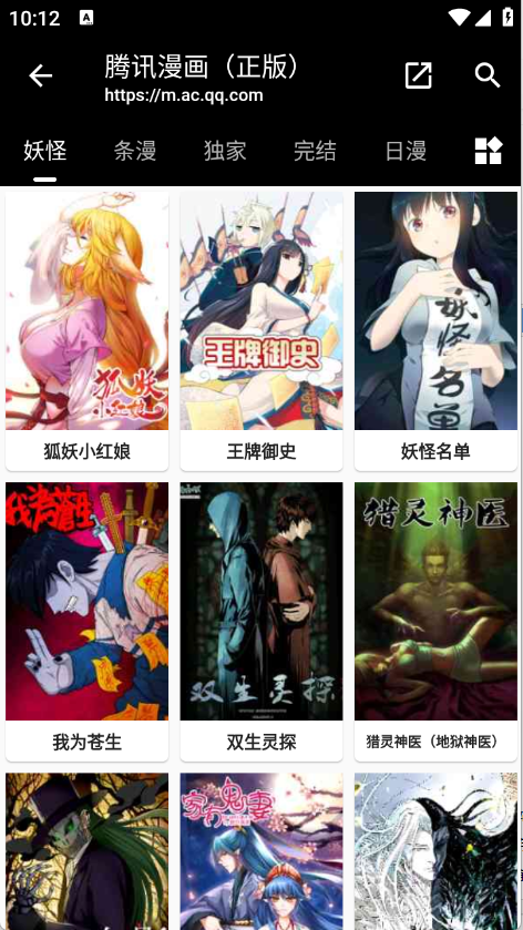 皮皮喵图1