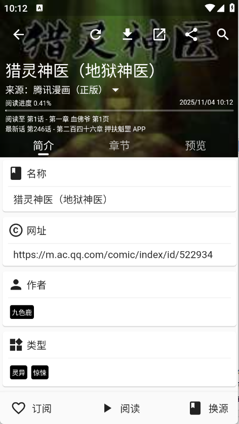 皮皮喵图2
