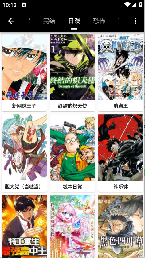 皮皮喵图5
